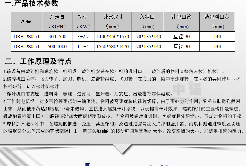 中诺详情_06.jpg
