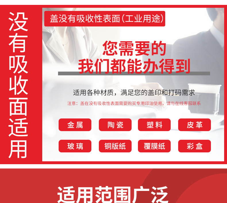 4813-4850详情_14