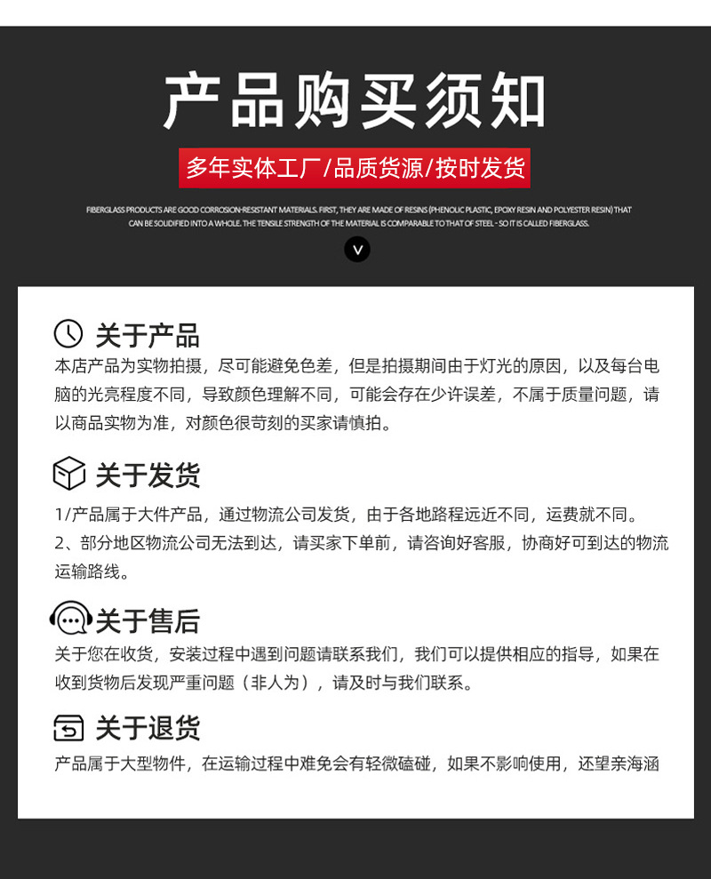 详情0_10.jpg