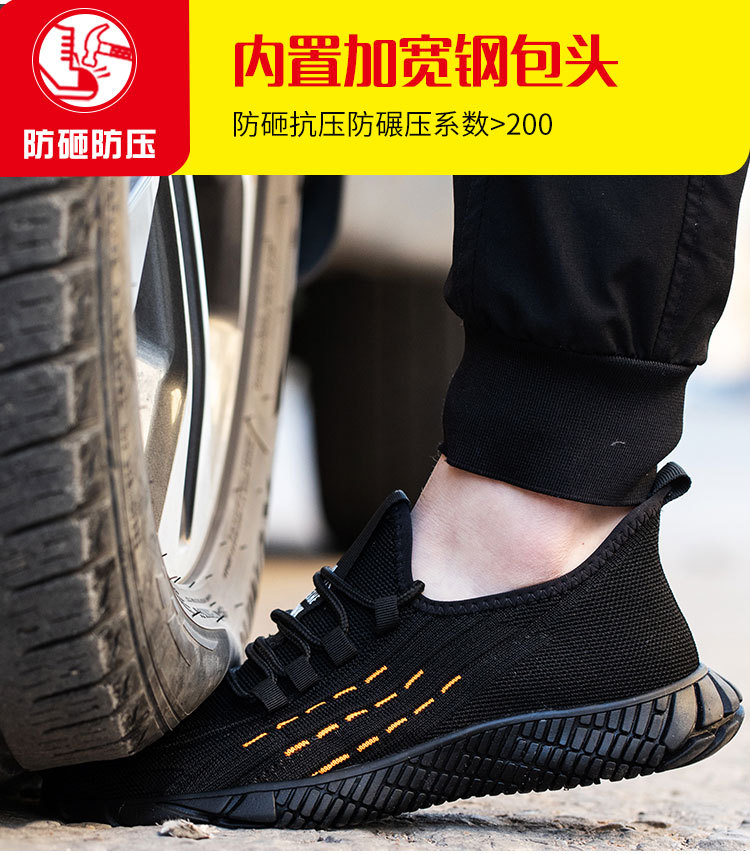 加绒防砸鞋详情_06.jpg
