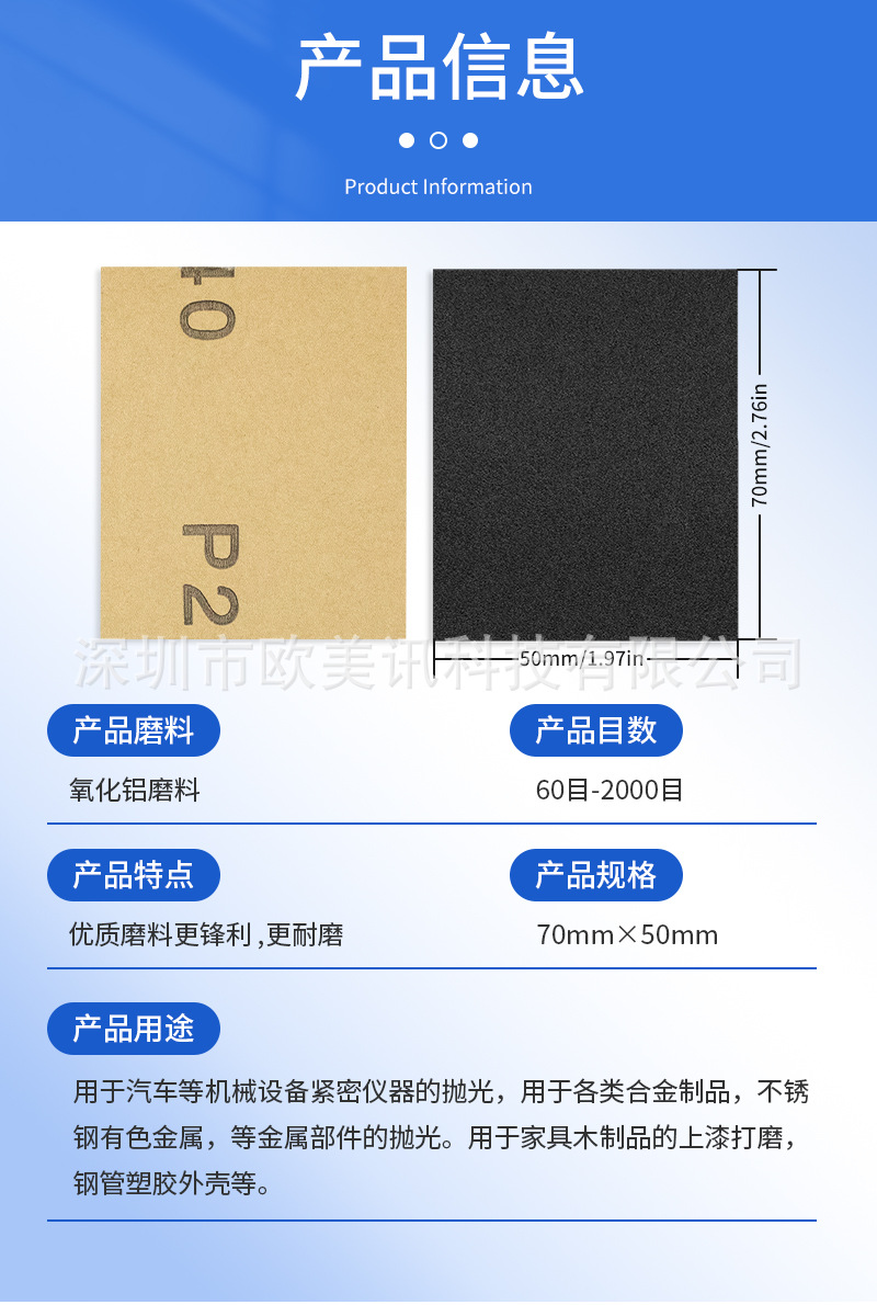 70-50详情页_04.jpg
