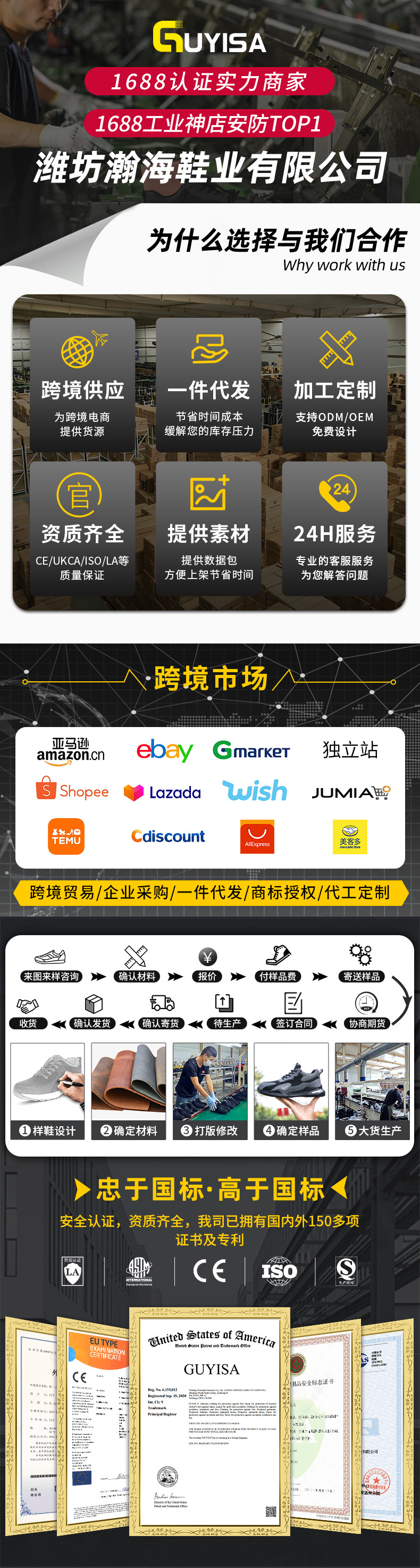 瀚海详情第1张