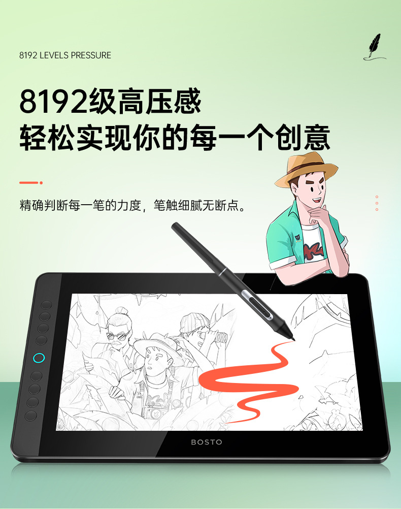 12HD详情2_08.jpg