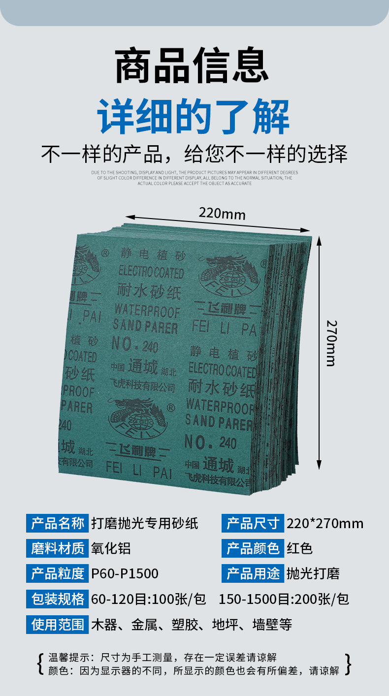详情页_05.jpg