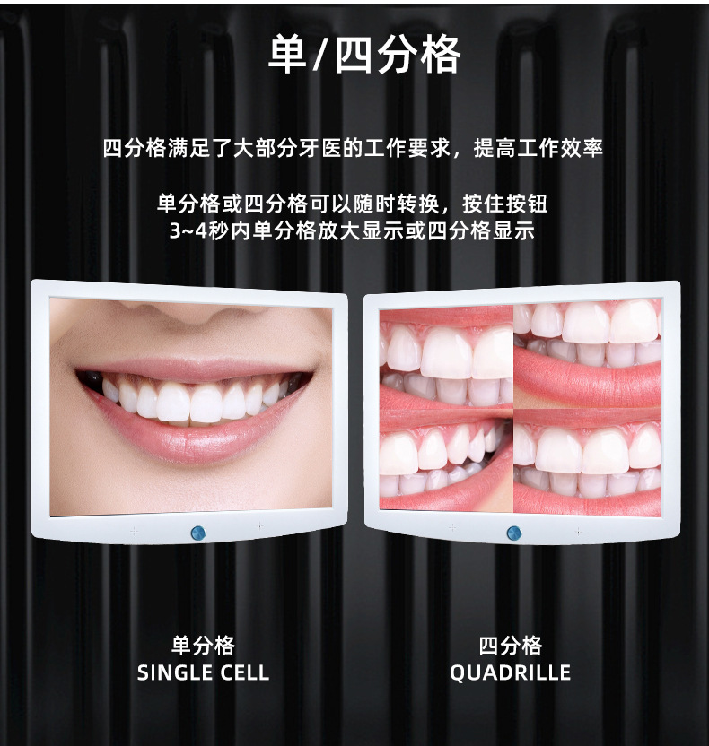 口腔观察仪_09
