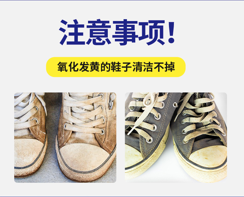 onefull小白鞋清洁膏详情_13.jpg