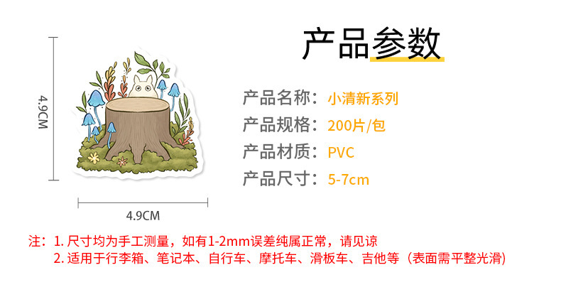 详情页_02.jpg