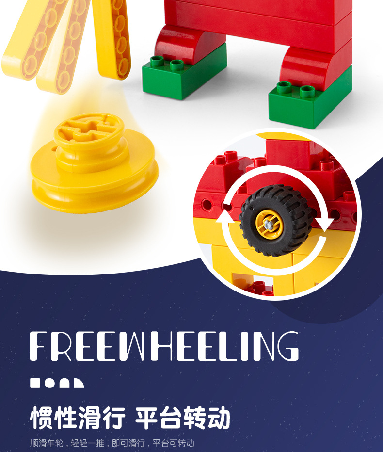 大颗粒积木详情页-0225_16