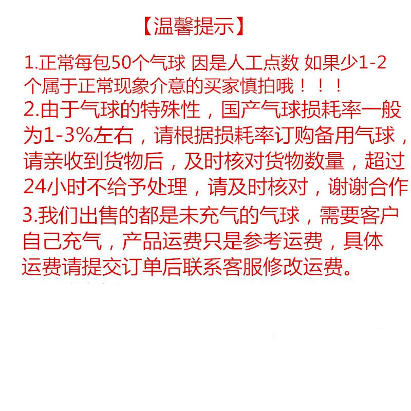 9551821367_139852820_副本