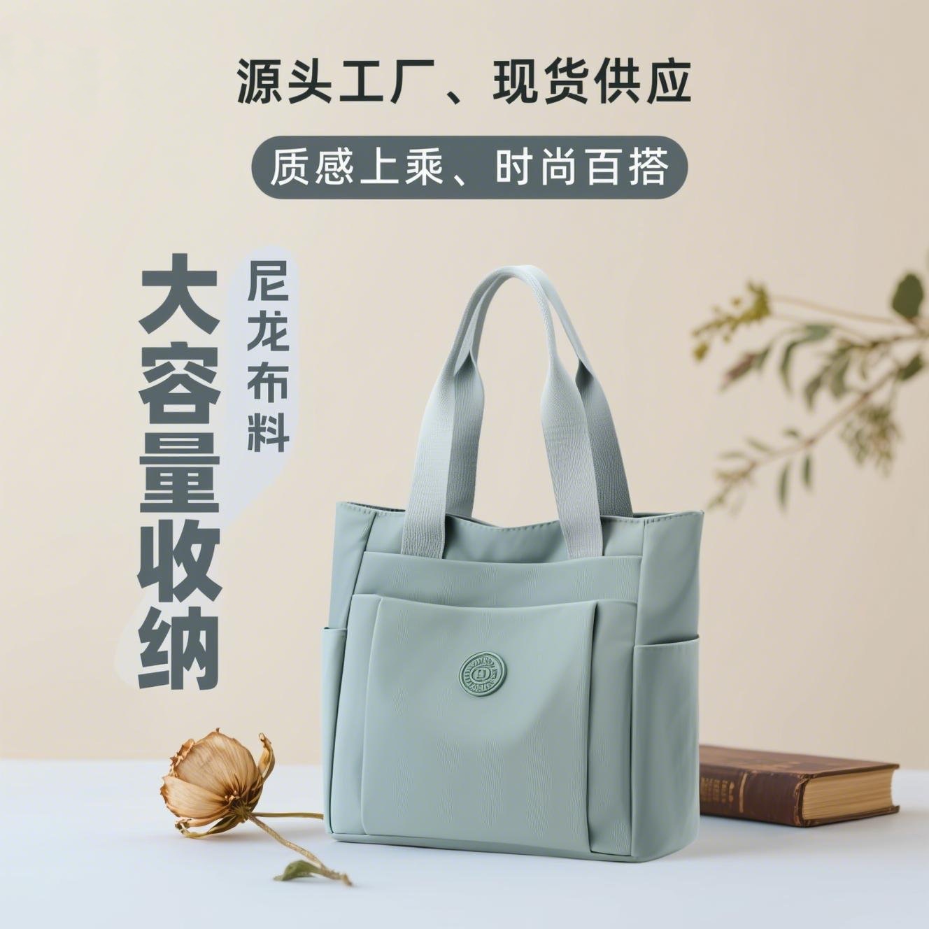 尼龙手提包2