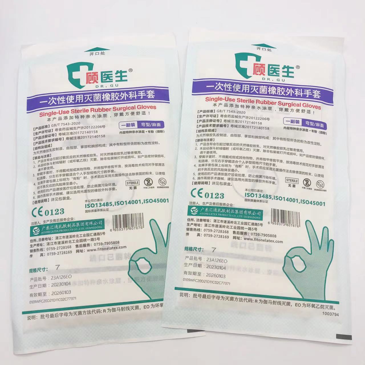 O1CN015hC5hm1TkrjrOQRQC_!!2215