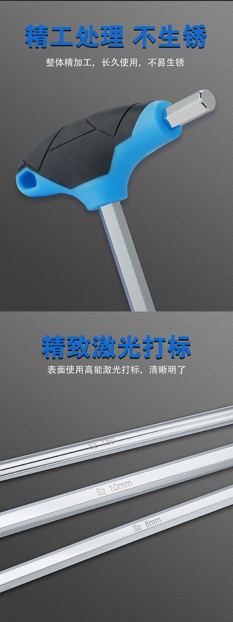 球头T型内六角扳手产品详情05.jpg