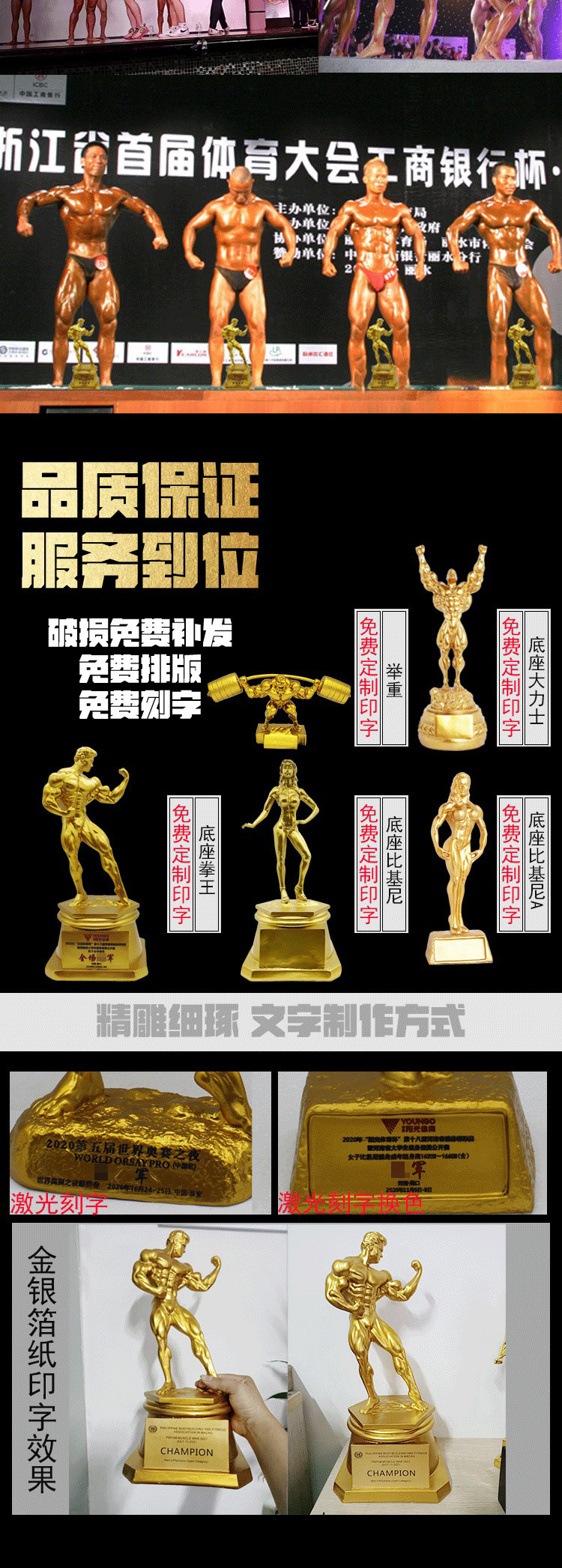 健身详情页改_03.jpg