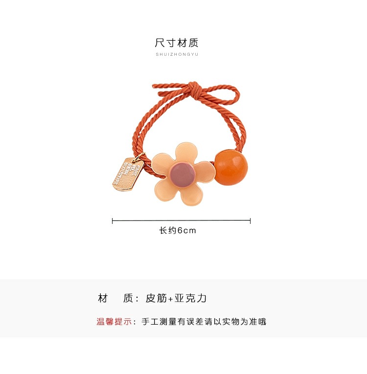 一颗珠小花皮筋