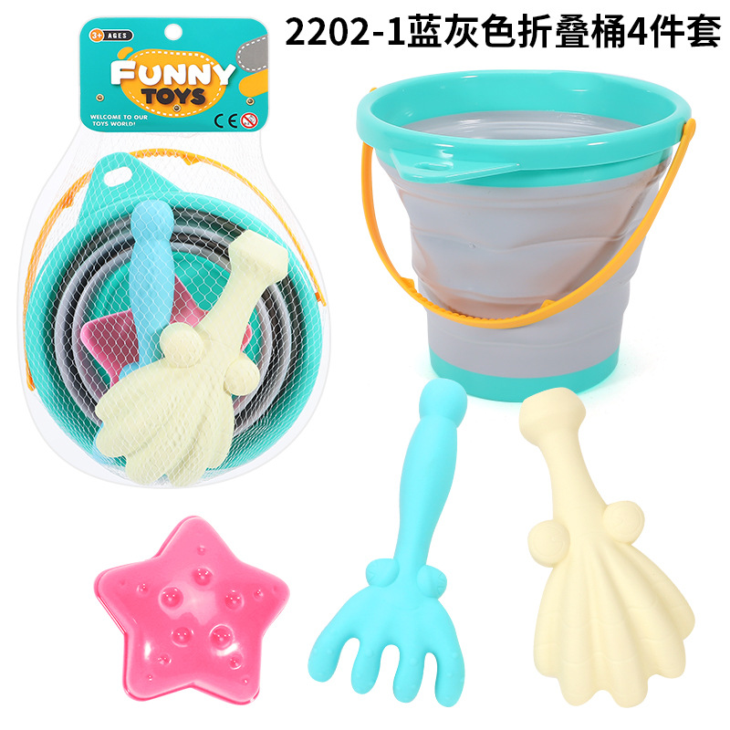 2202-1蓝灰色折叠桶4件套