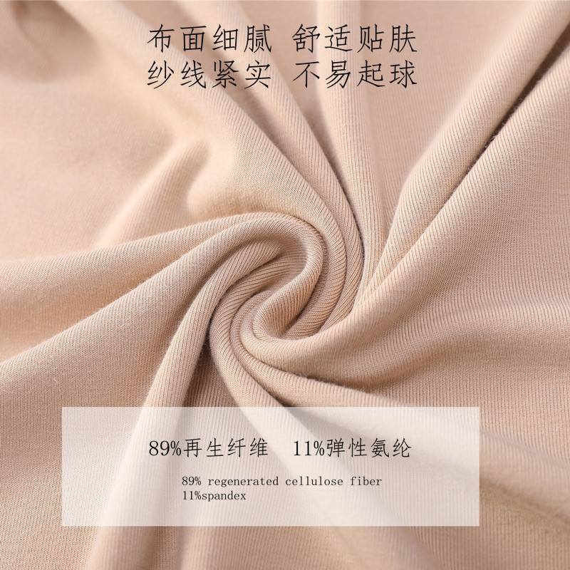 莫代尔面料通用图.jpg