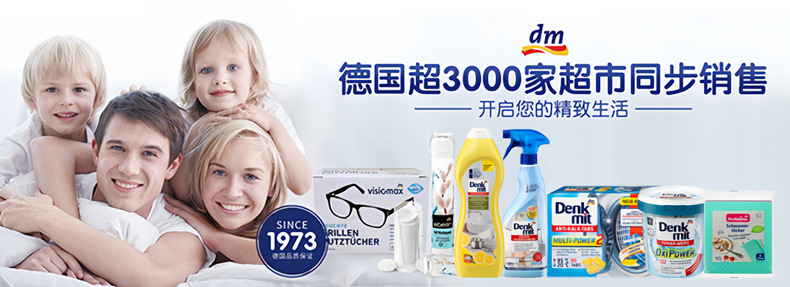 dm顶部图.png