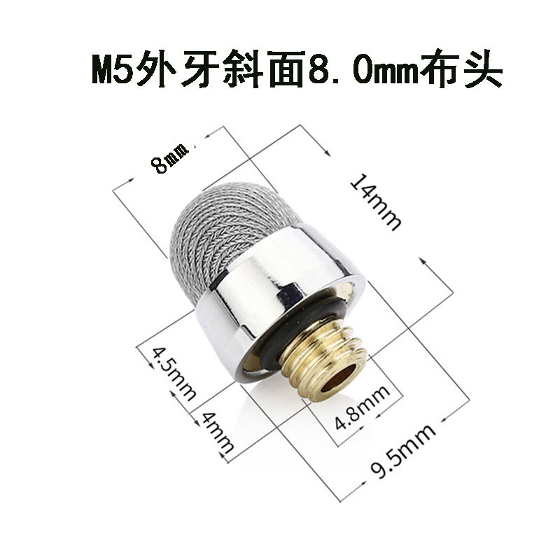 M5外牙斜面8.0布头