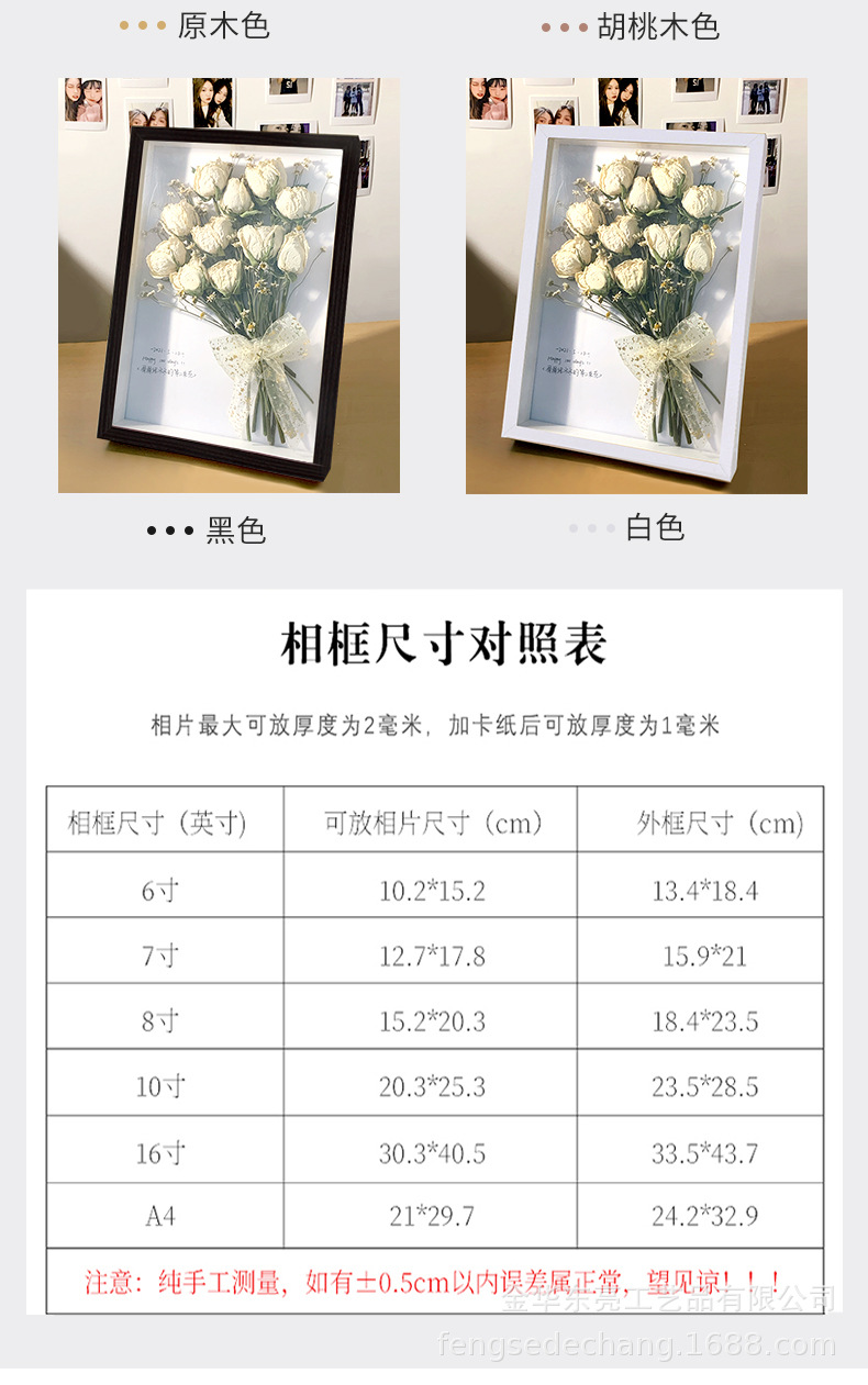 干花详情_10.jpg