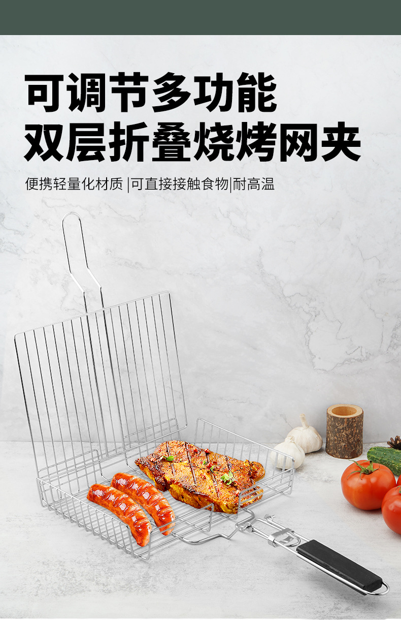 可调节高度烧烤夹详情页斯塔克_01.jpg