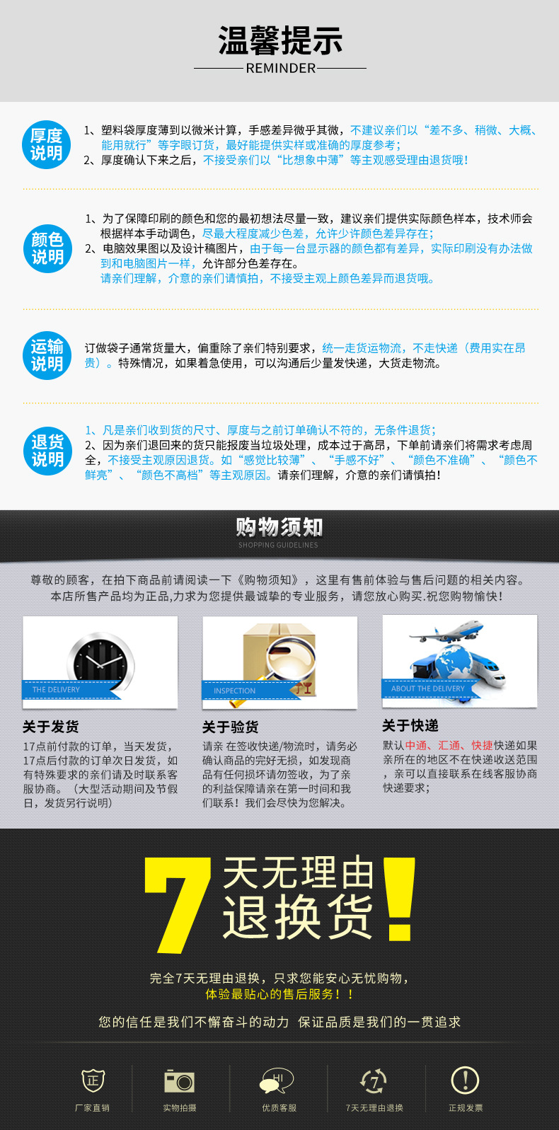 详情6