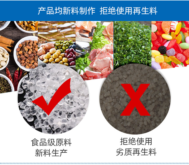 铝箔袋详情新模板_08