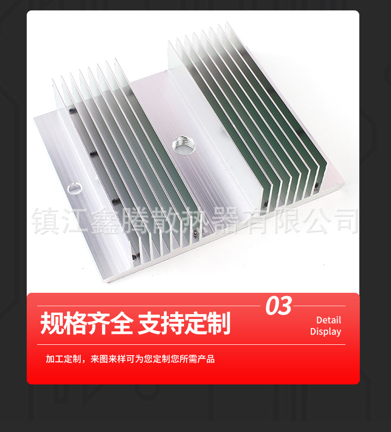 LED路灯散热器_09.jpg