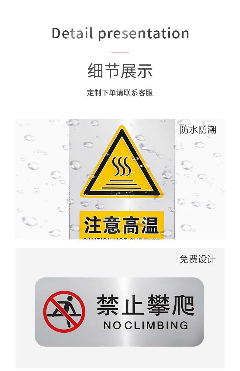 不锈钢标识牌_08.jpg