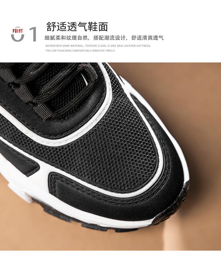 新款秋冬男鞋潮流厚底老爹鞋透气网面休闲运动男鞋
