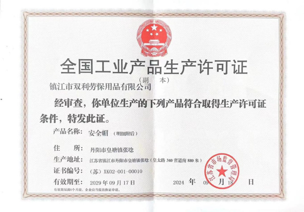 微信图片_20250312194903