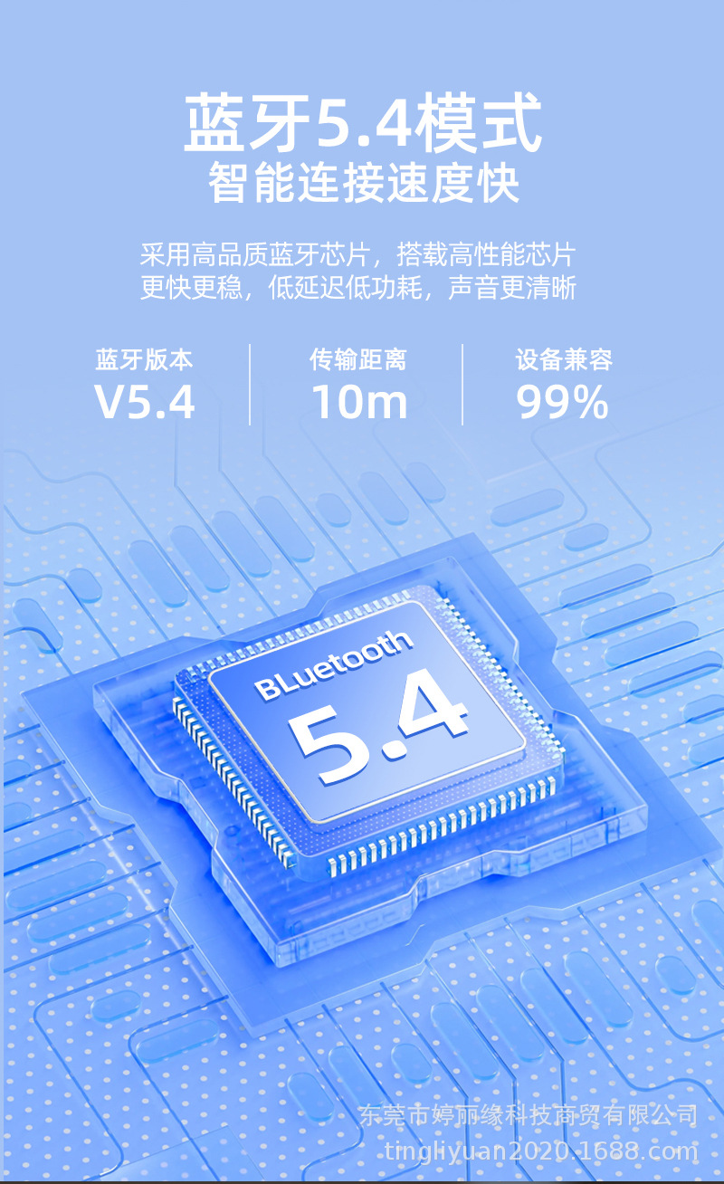 骨传导睡眠仪