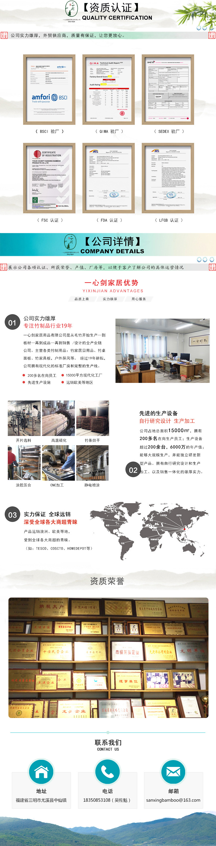 2023一心公司介绍