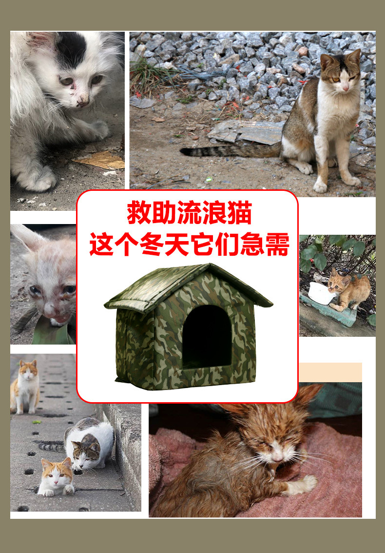 流浪猫窝室外防雨四季通用冬季保暖封闭式防水防寒猫房子爱心猫窝
