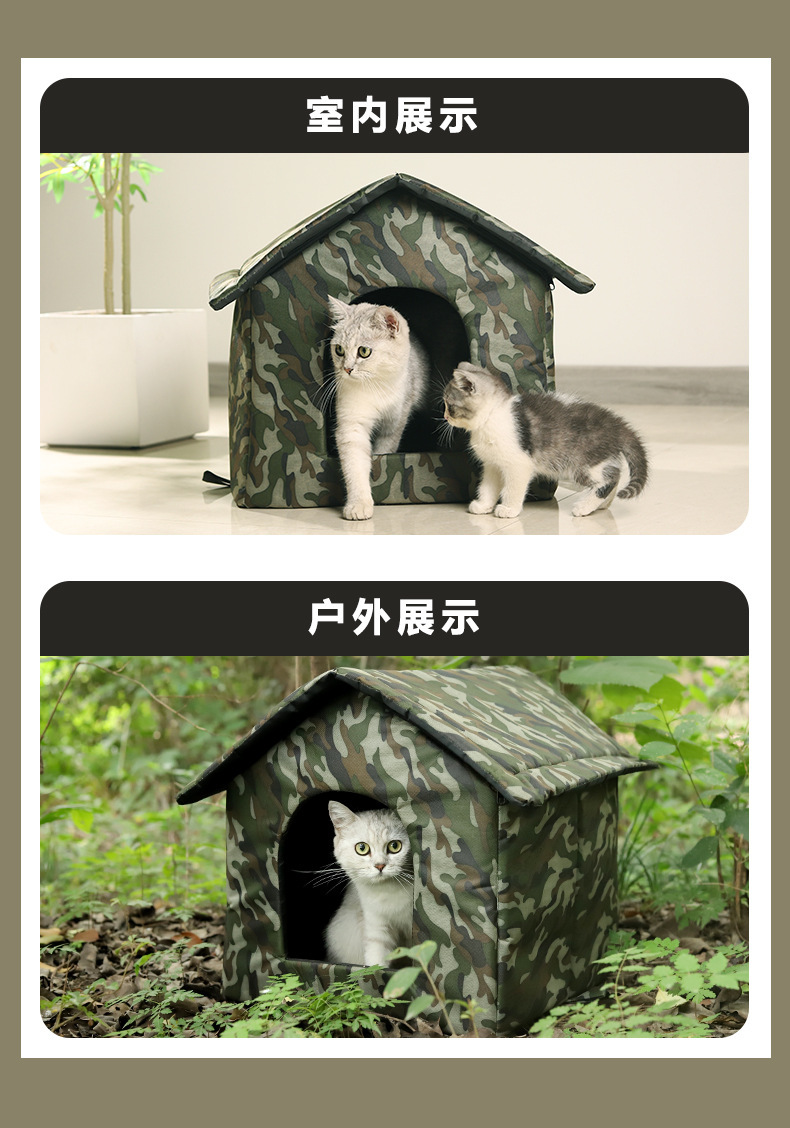 流浪猫窝室外防雨四季通用冬季保暖封闭式防水防寒猫房子爱心猫窝