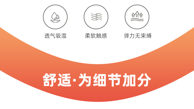 莫代尔短袖护肩_05.jpg