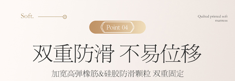 亲肤软床垫750_09.jpg