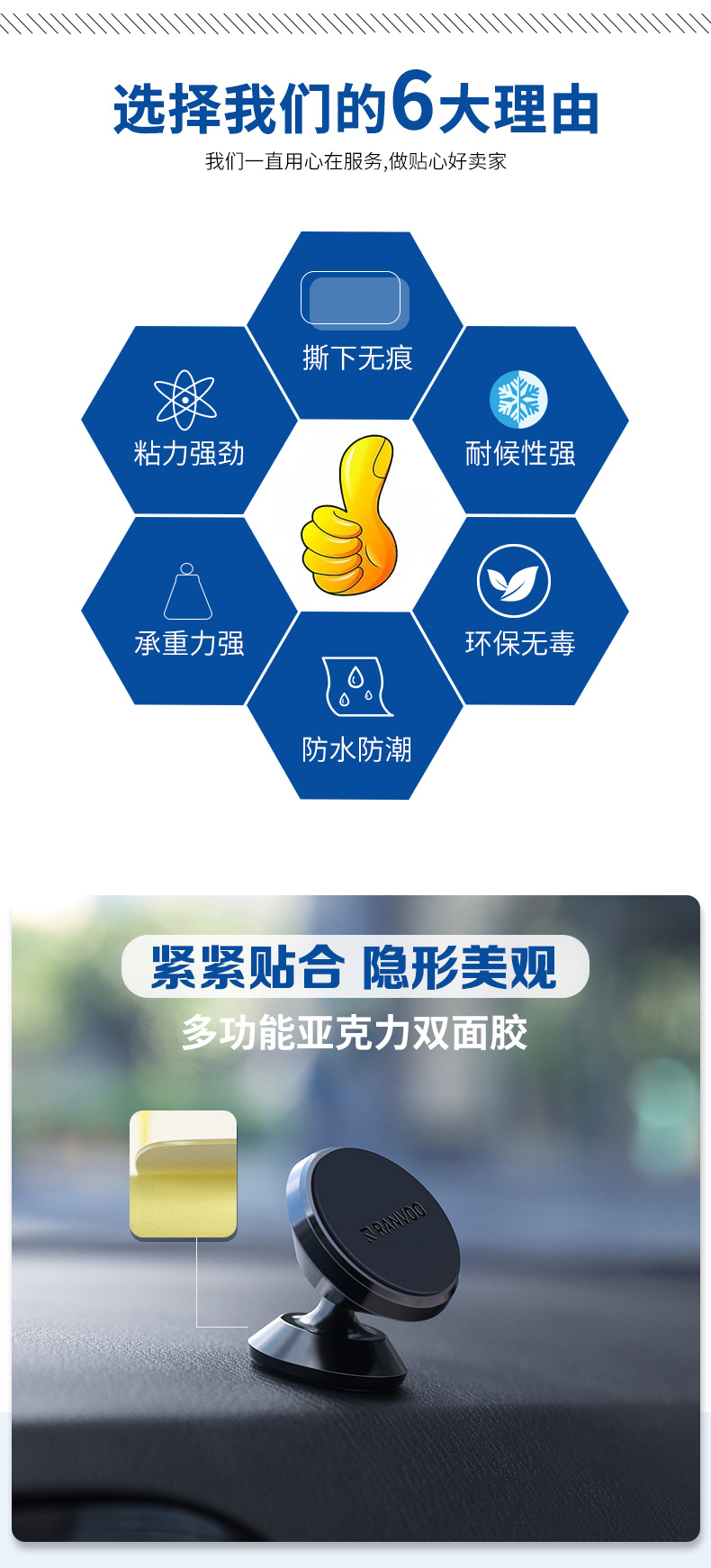 亚克力详情_1 (4)