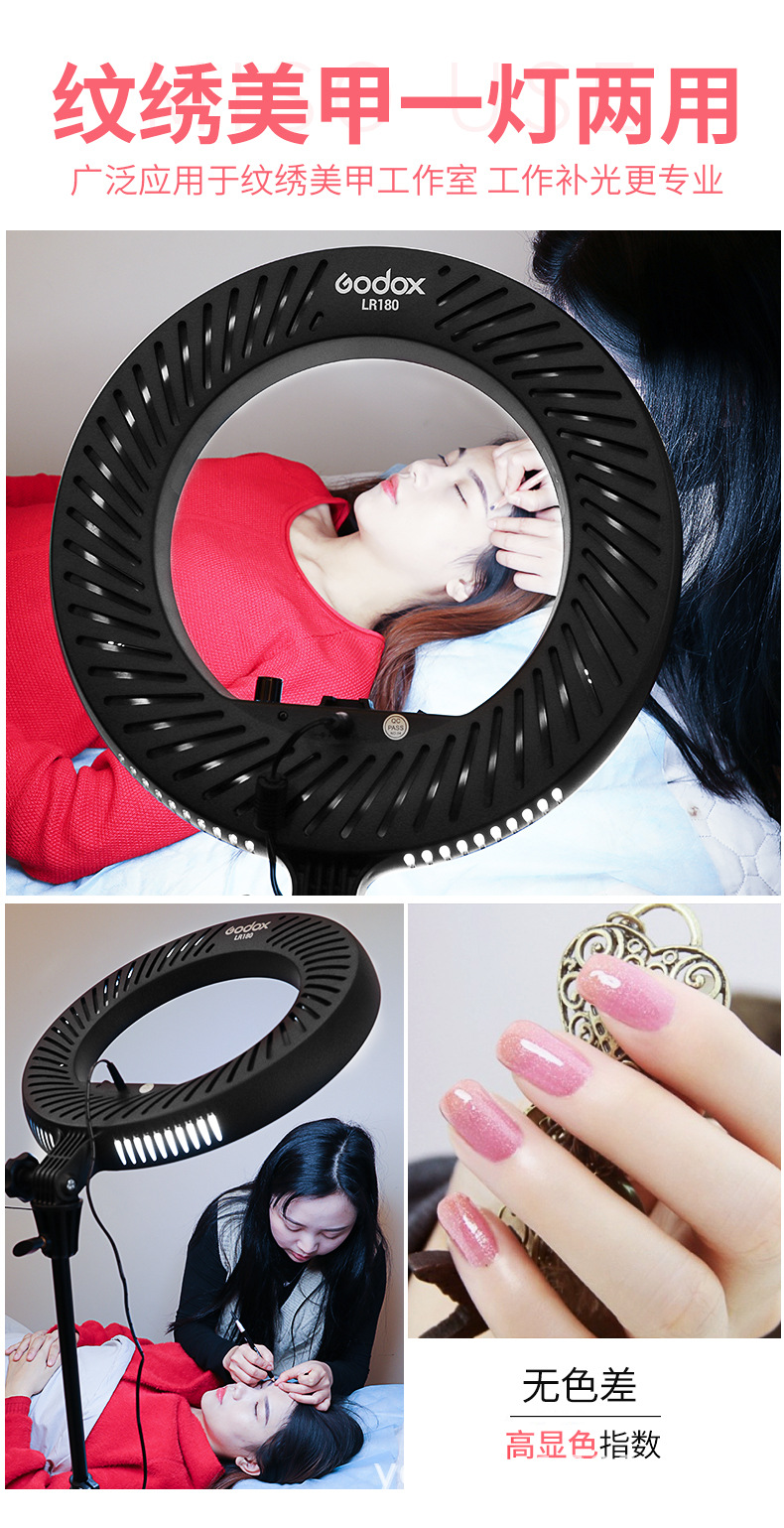 神牛环形灯LR180