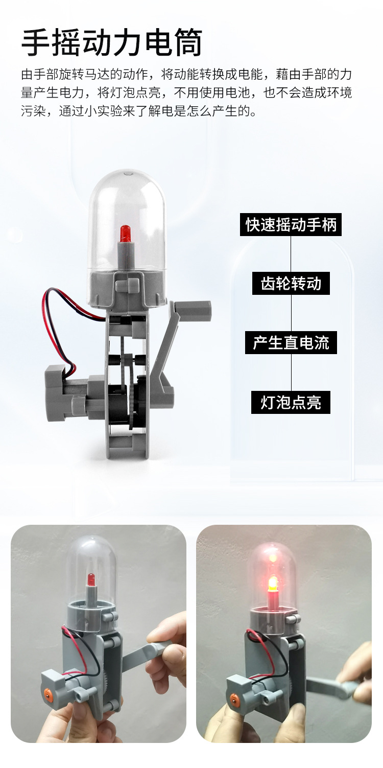 环保科学系列_17.jpg
