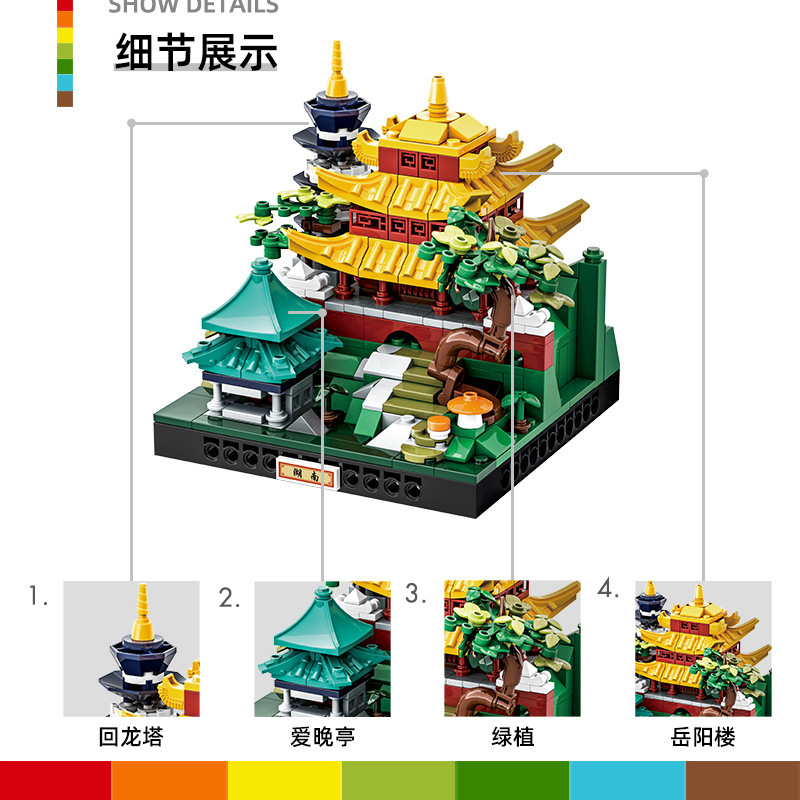 3101-城市微景-湖南详情总图---副本_04.jpg