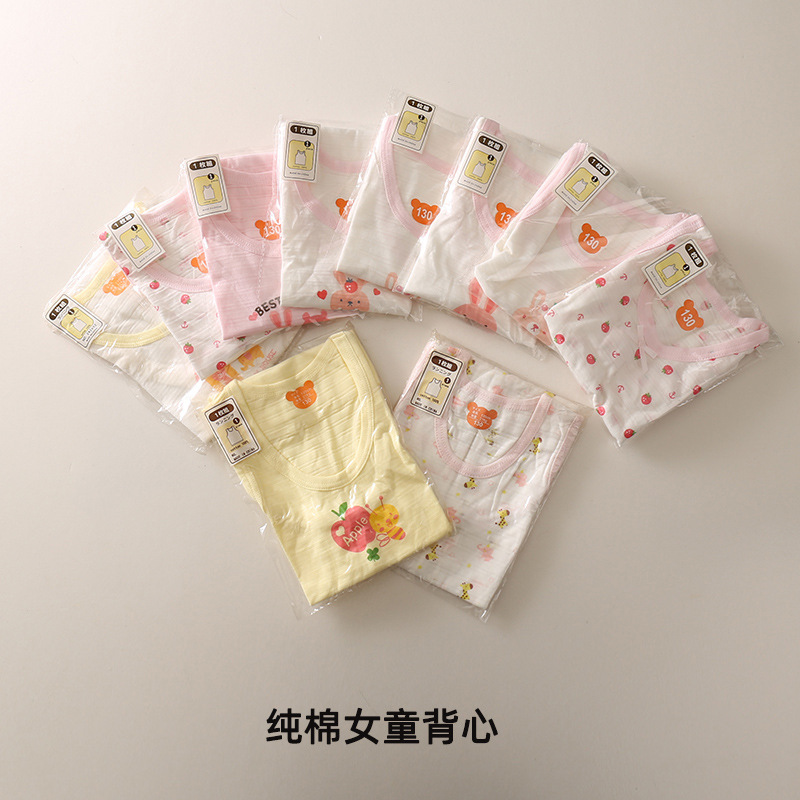 女童背心130.JPG