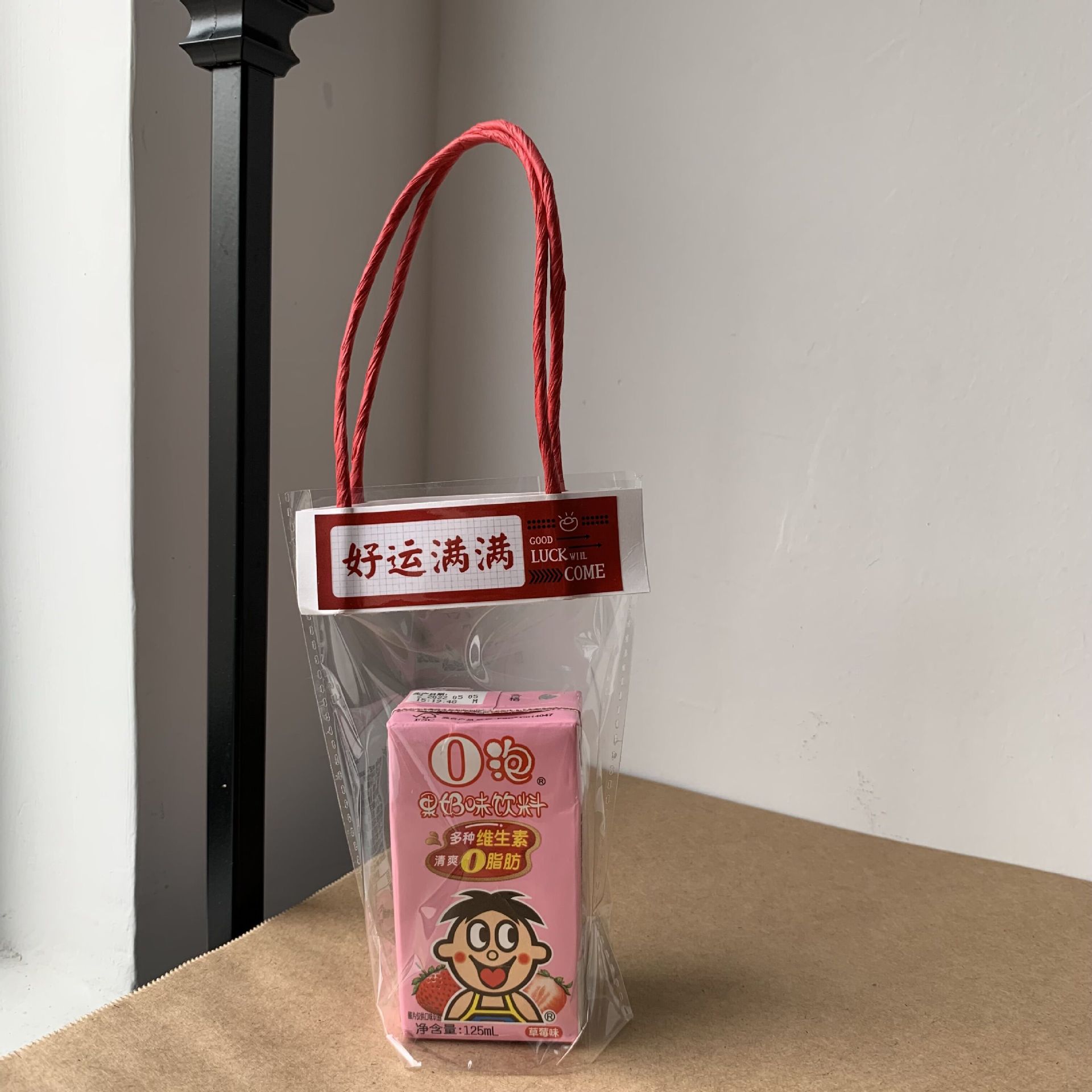 好运满满效果图