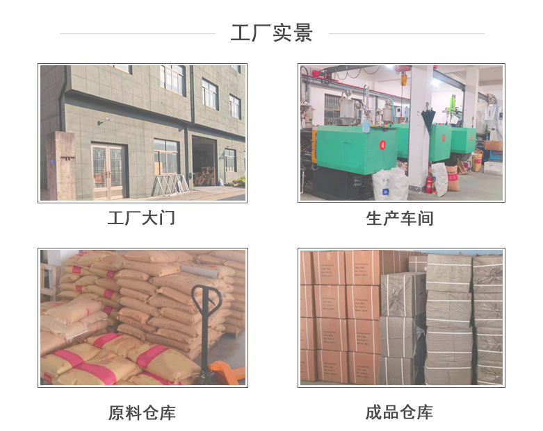 工厂实景.jpg
