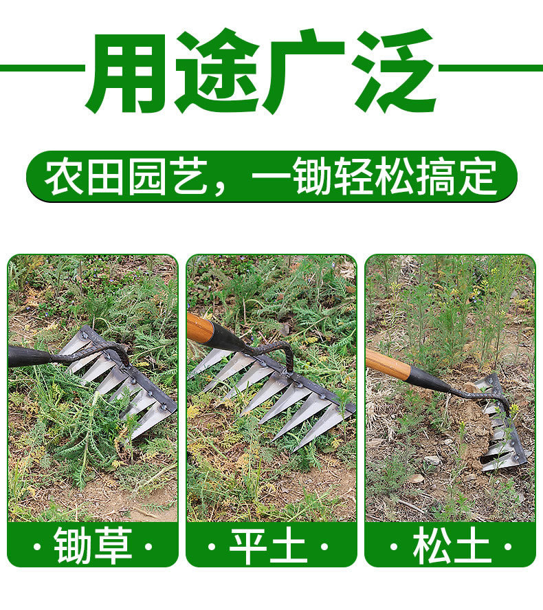 花锄_02.jpg