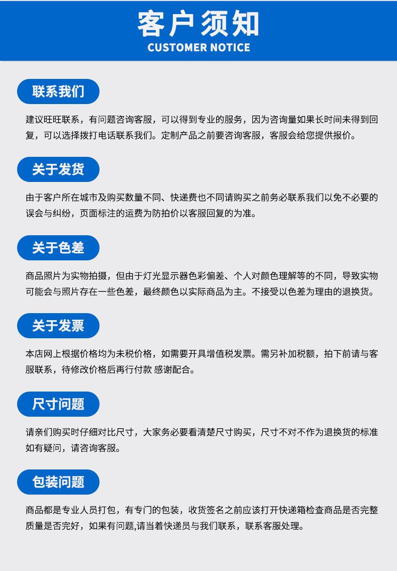 详情--公司信息部分_11.jpg