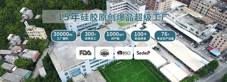 4.原创爆品超级工厂