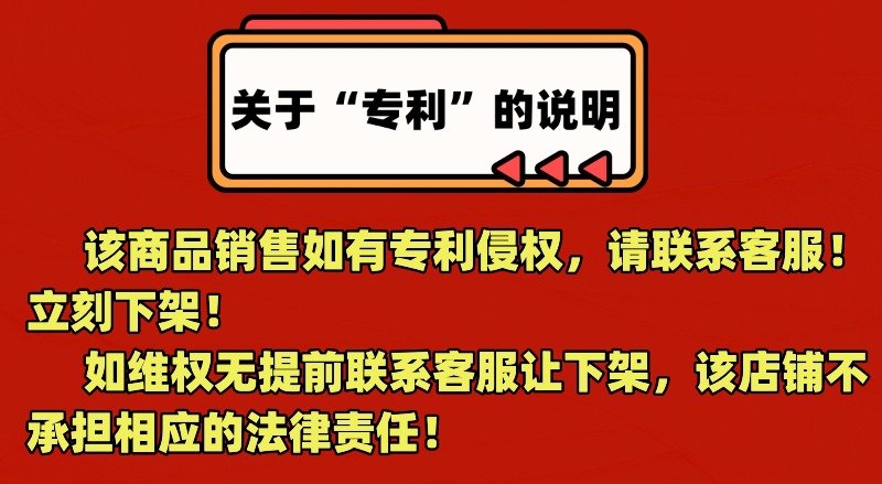 专利说明.jpg