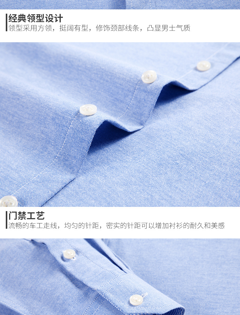 跨境棉质牛津纺衬衫男商务长袖修身韩版纯色男士衬衫