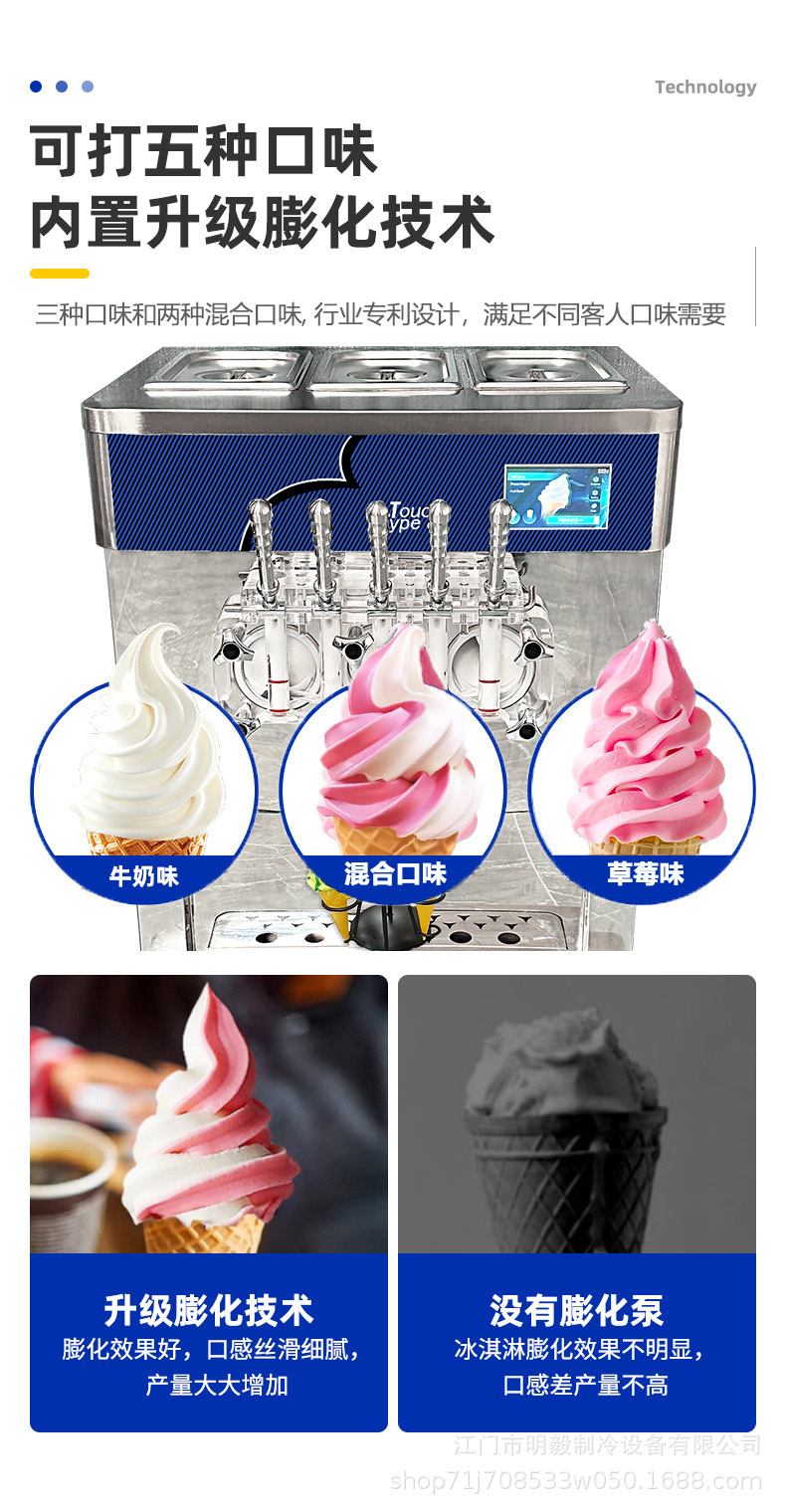 4. 5口味.jpg