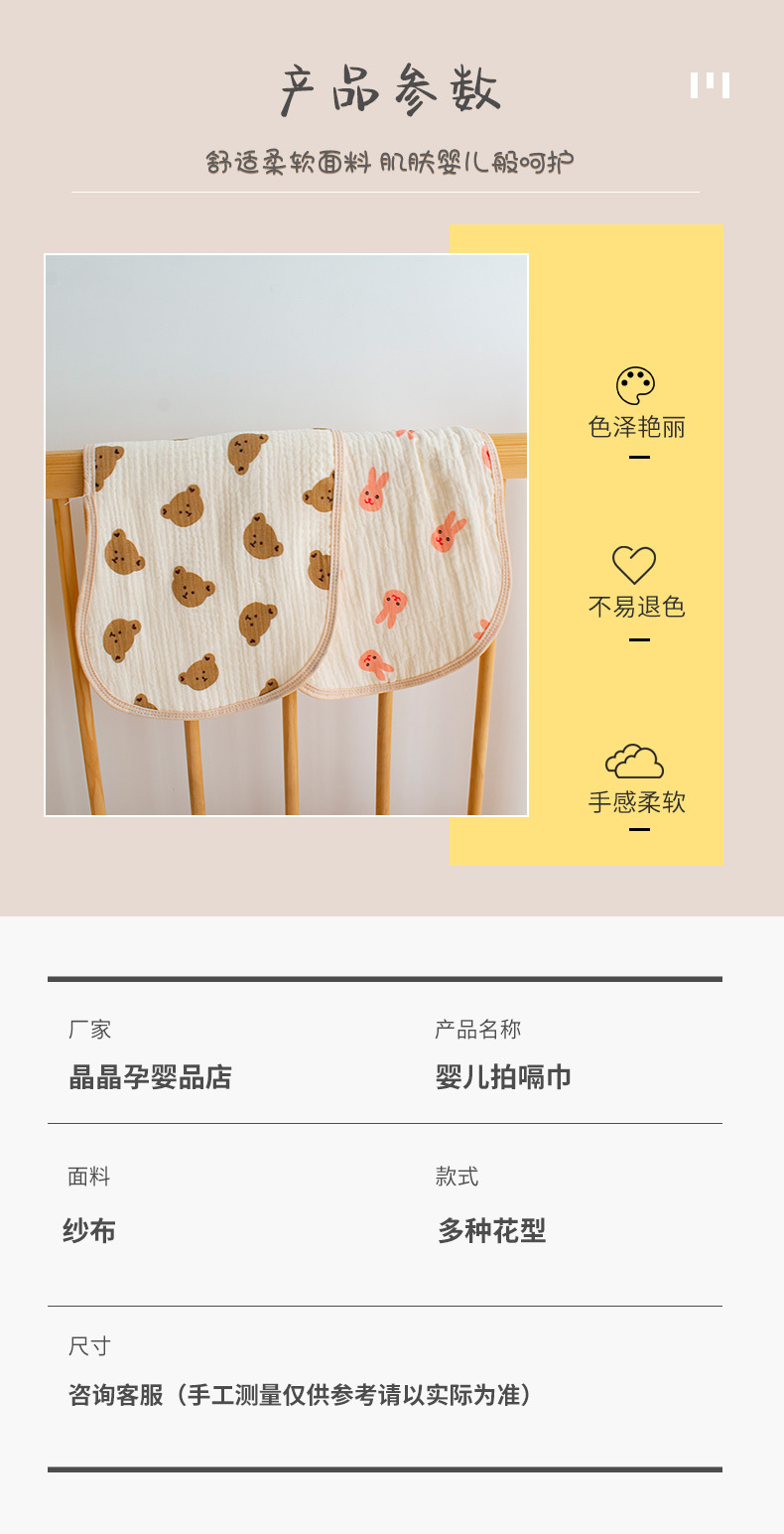 婴儿垫子_08.jpg